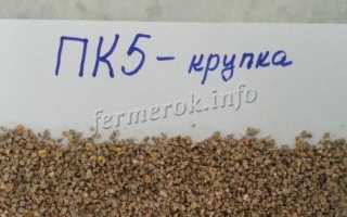 Комбикорм для цыплят