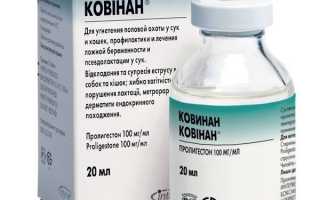 Таблетки F для женского пола: суки, кошки N10шт