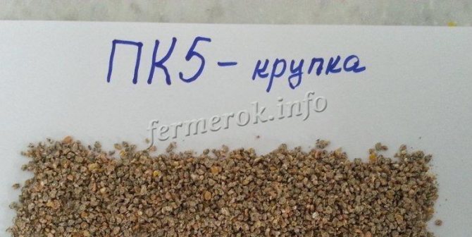Комбикорм ПК-5 и ПК-6