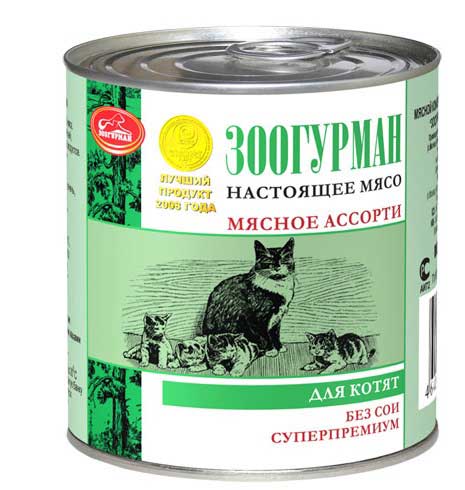 Консервированный корм для кошек Зоогурман Специальная разработка Зоогурман для кошек