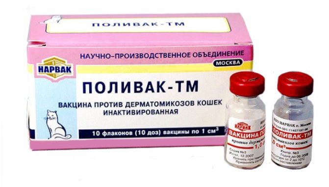 поливак средство от лишая у кошек