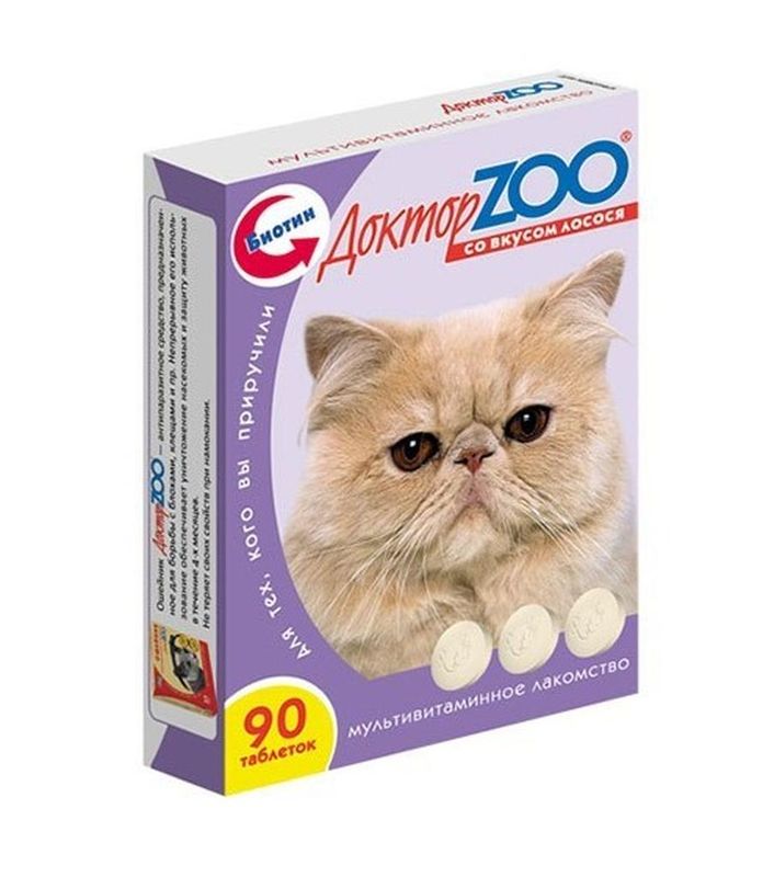 Витамины для кошек